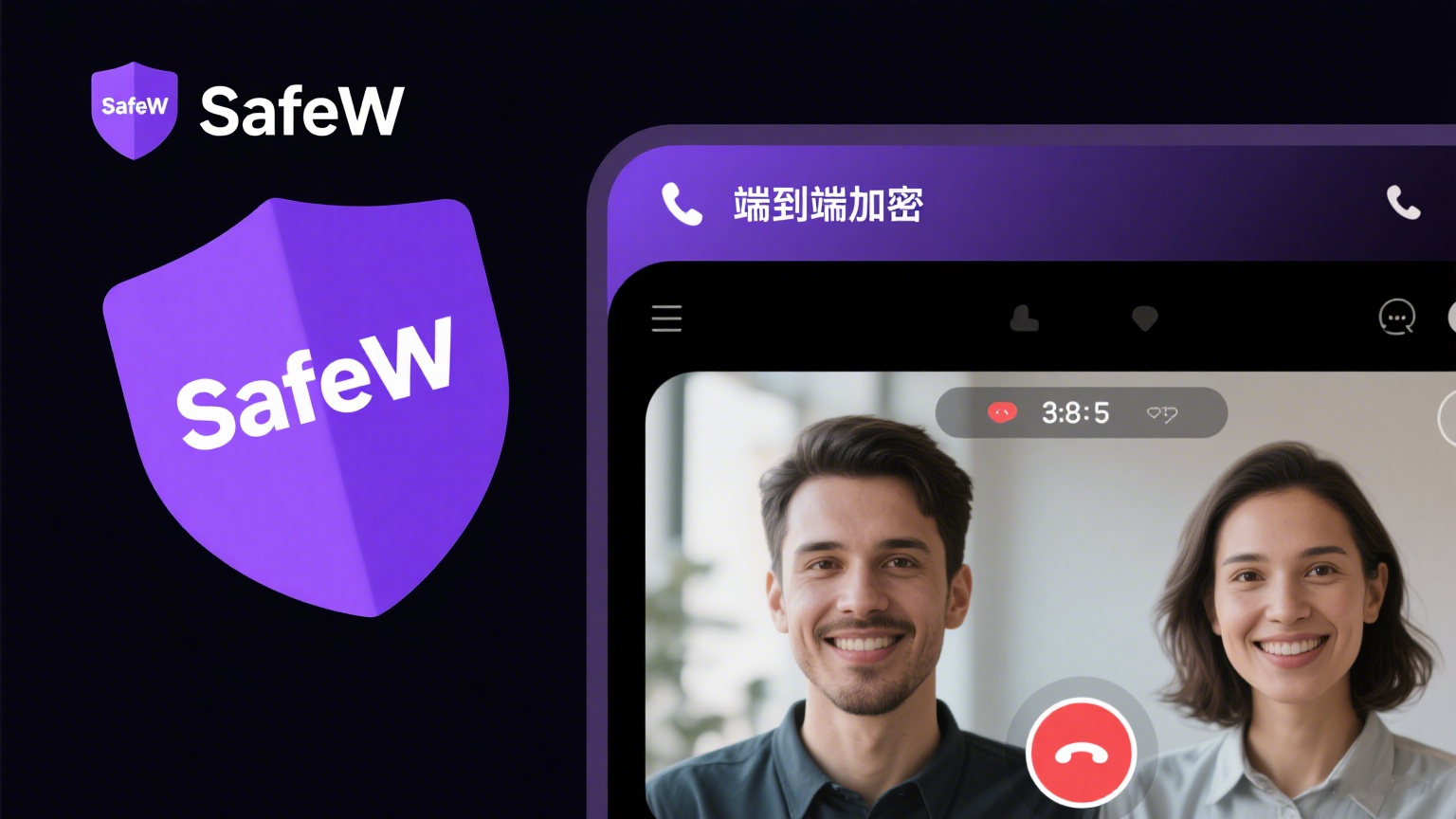 SafeW 国际版注册
