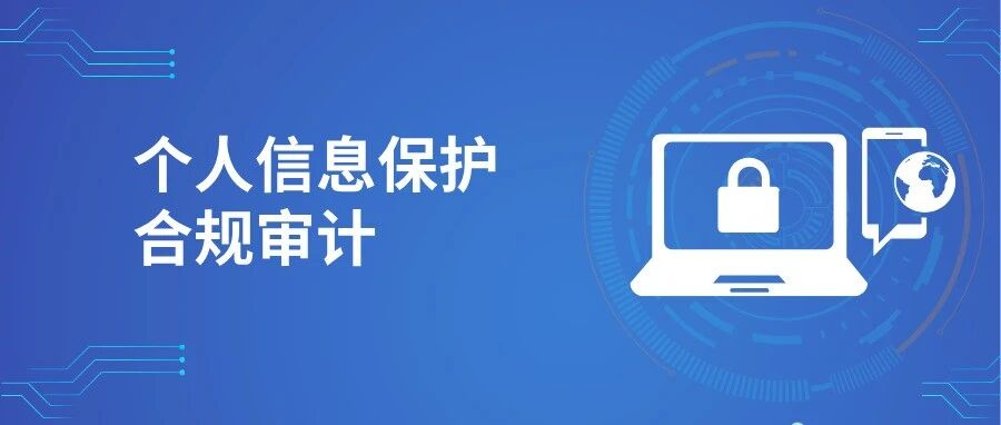 SafeW 消息审计
