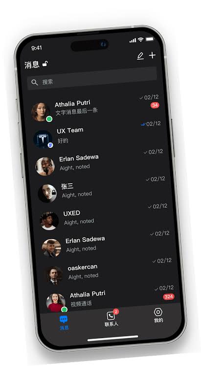 SafeW 消息撤回