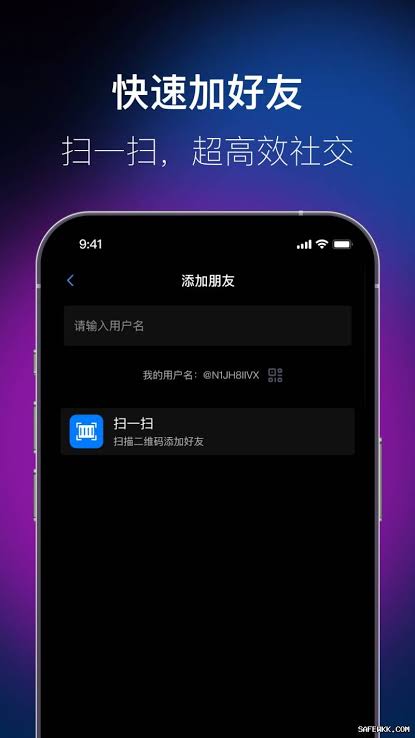 SafeW 系统盘备份